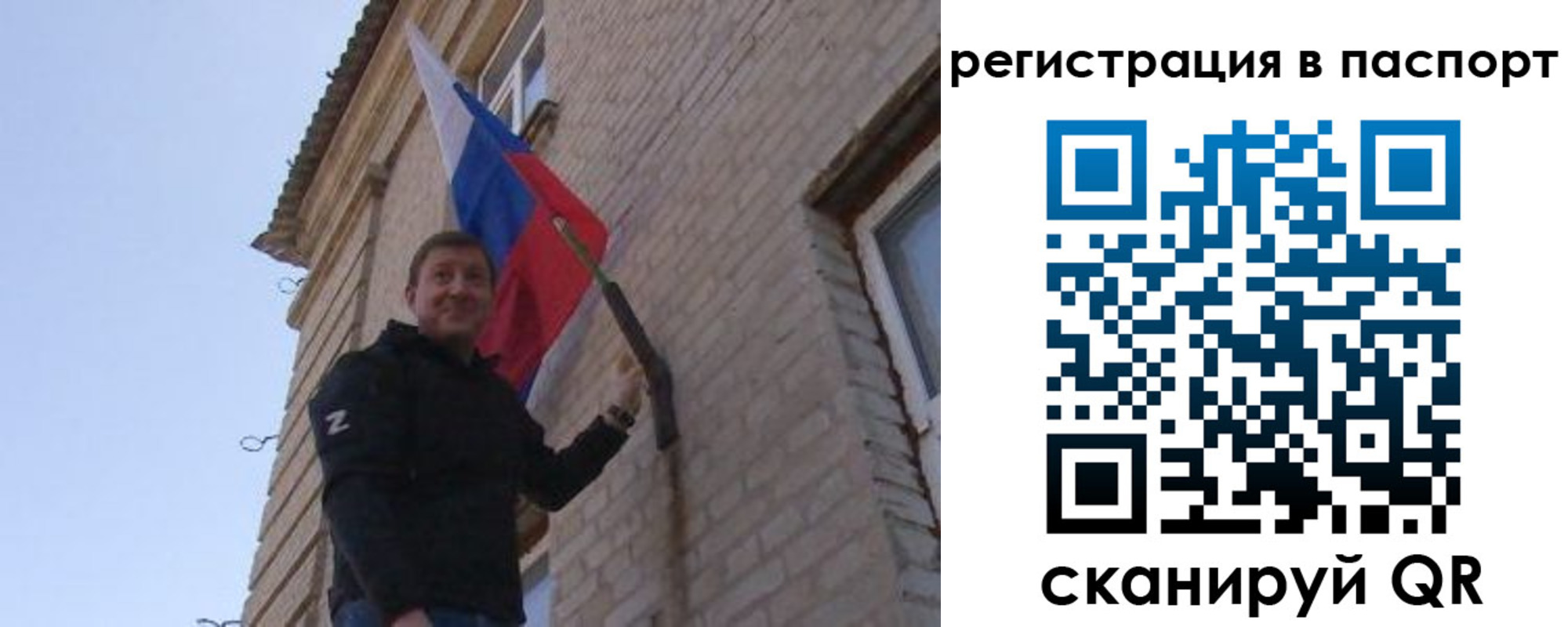 временная регистрация гарантия в Твери