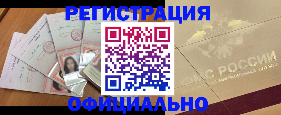 найти адрес прописки в Твери